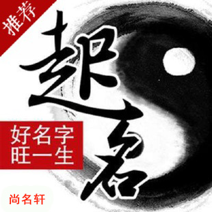 天宁宝宝起名