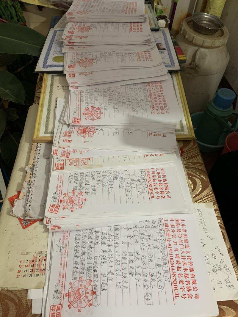 天宁用案例说话 起名实力
